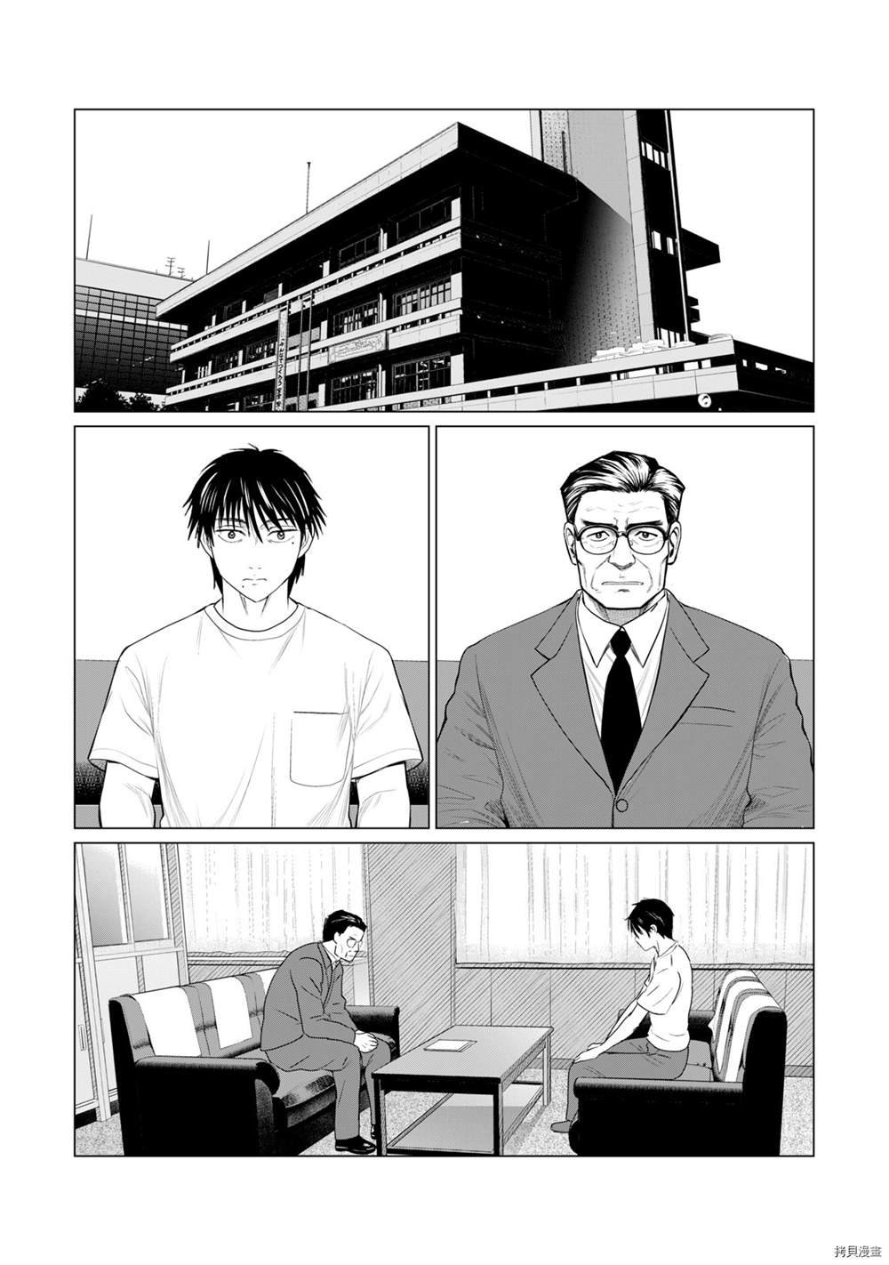 第75话