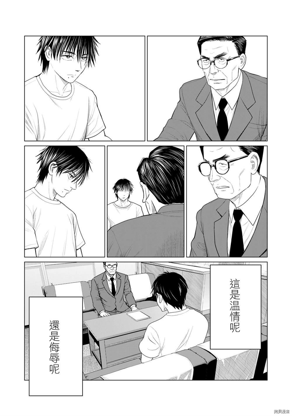 第75话