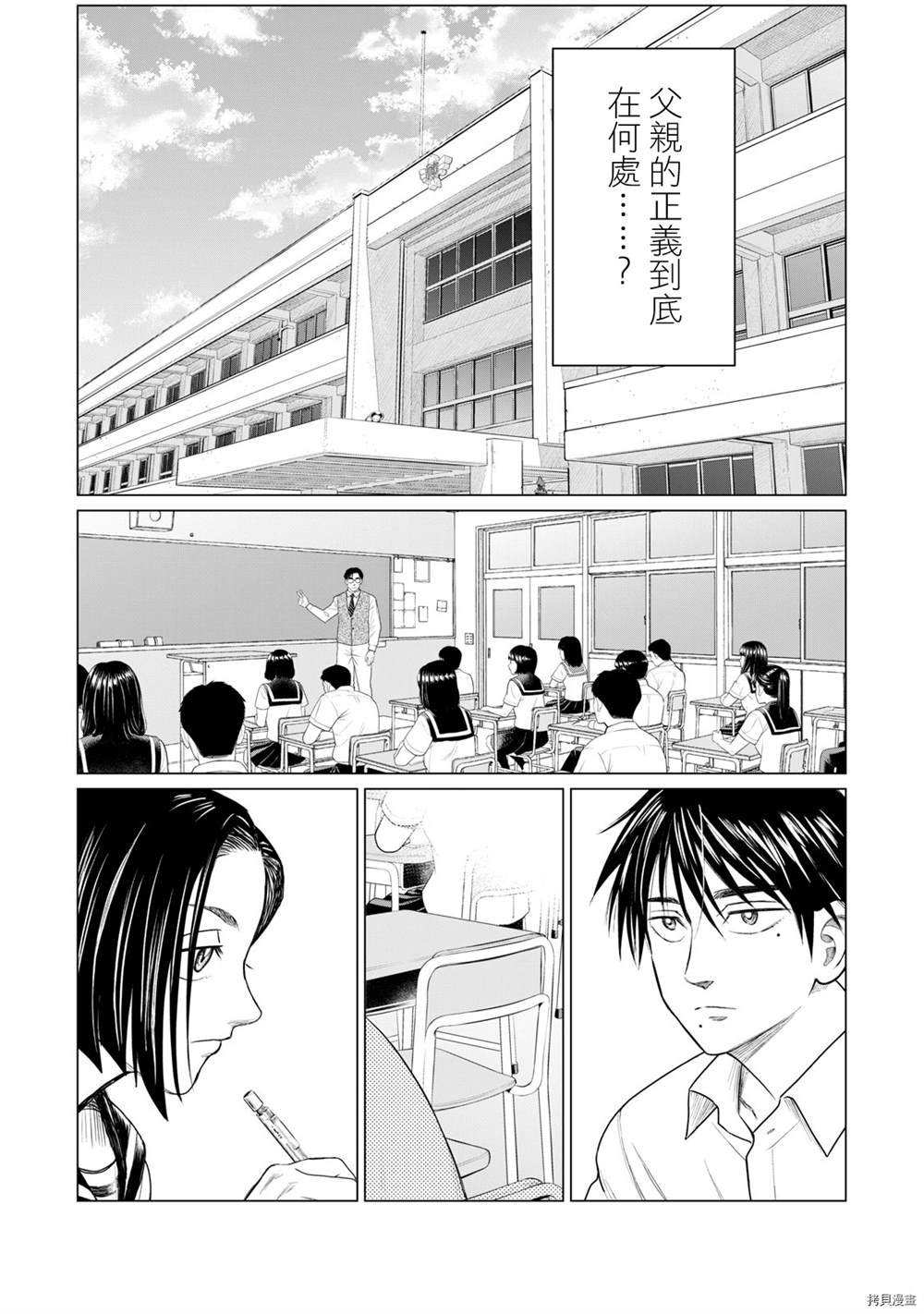第75话