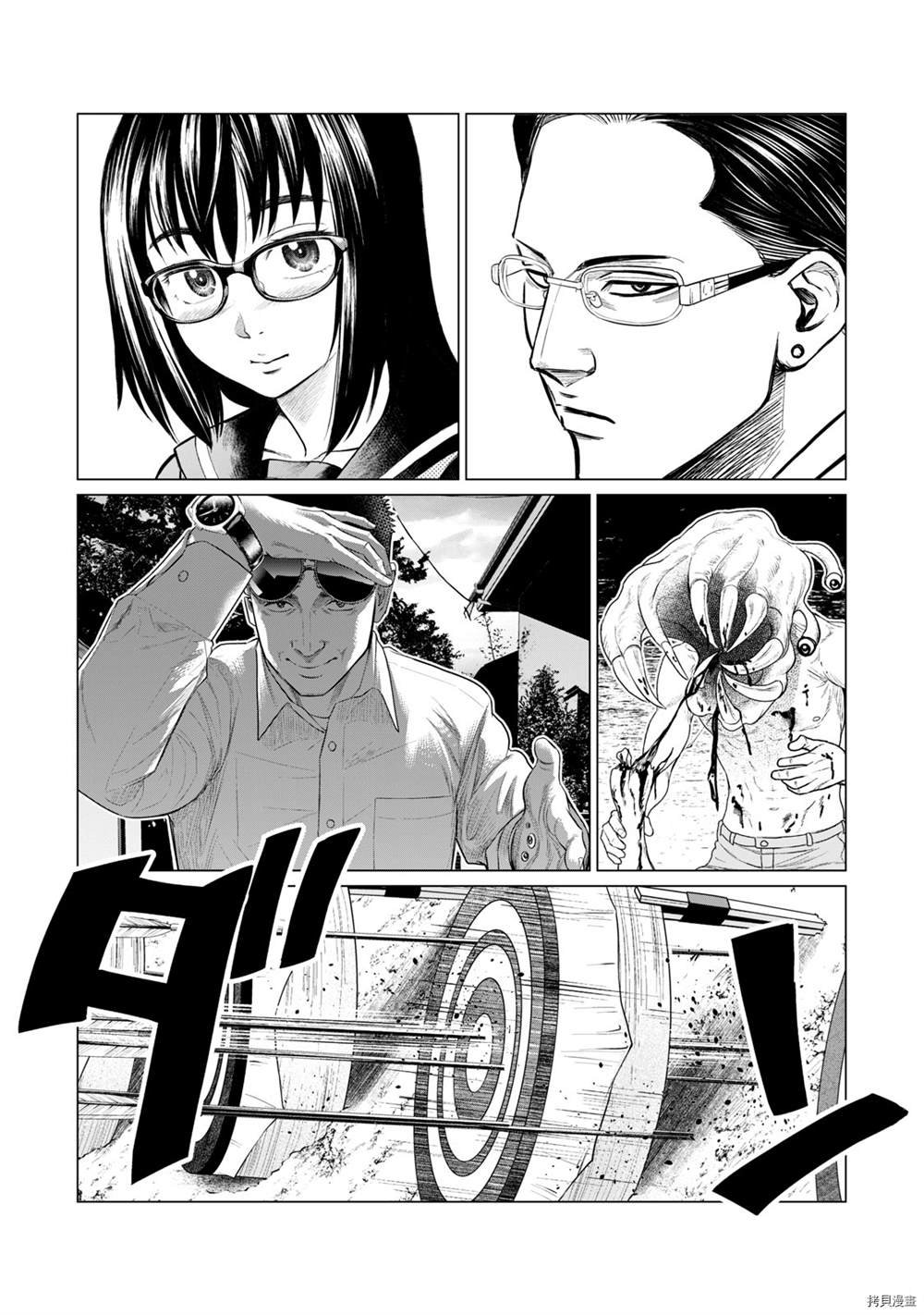 第75话