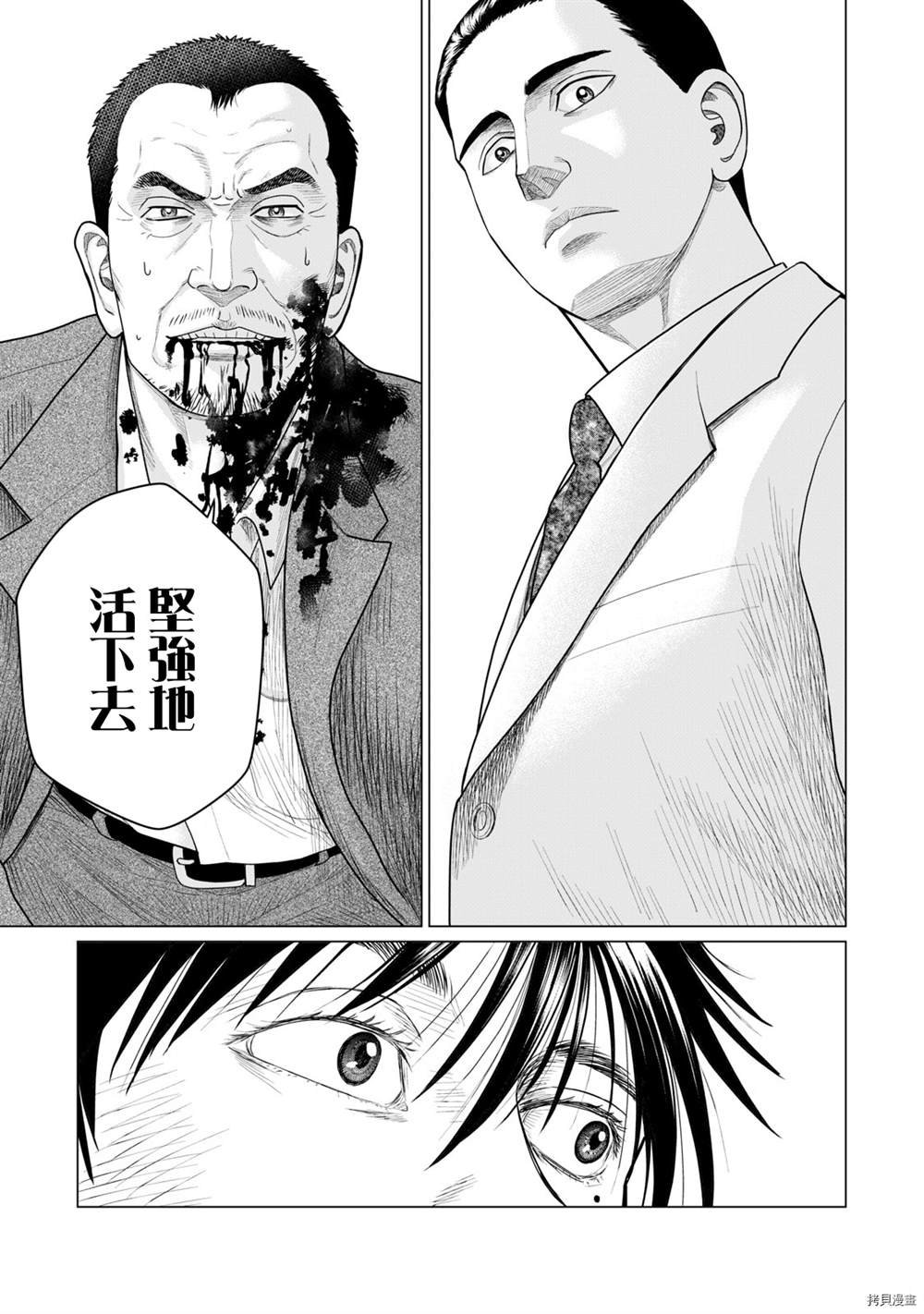 第75话