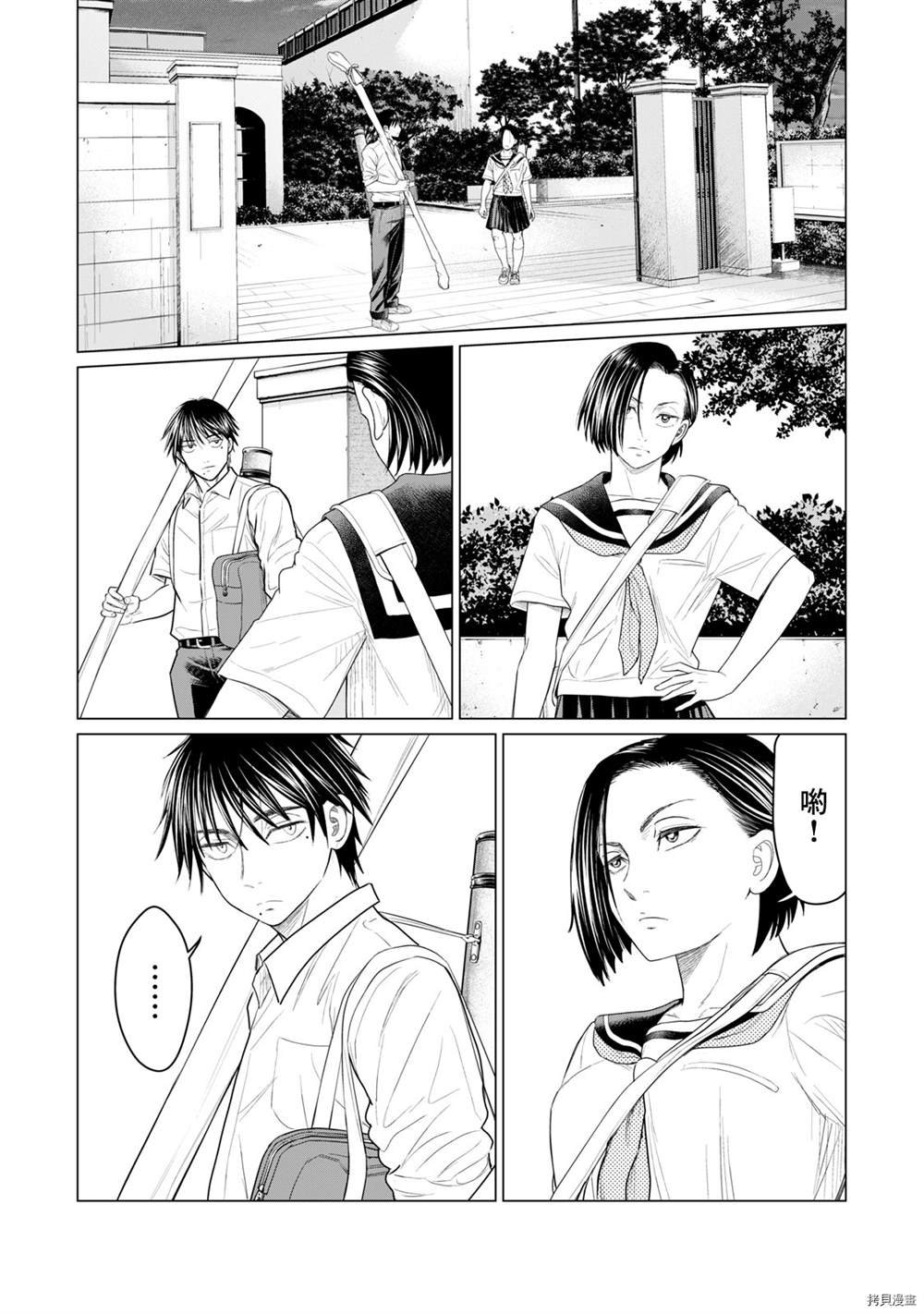 第75话