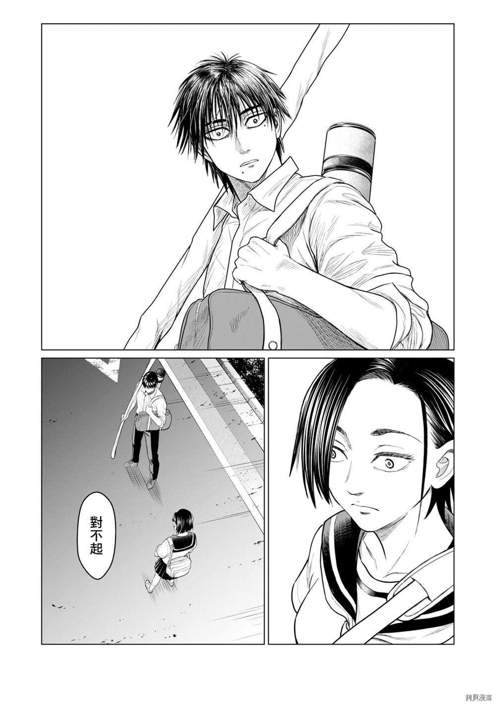 第75话