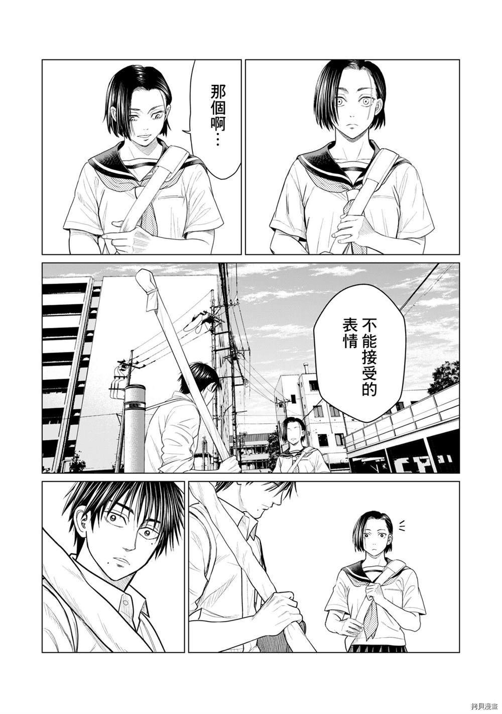 第75话