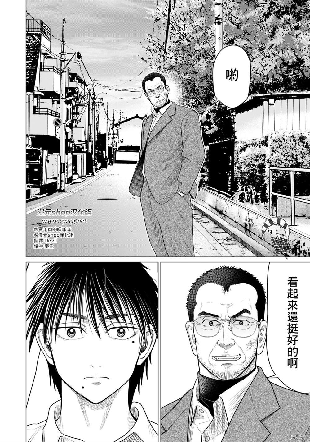 第75话