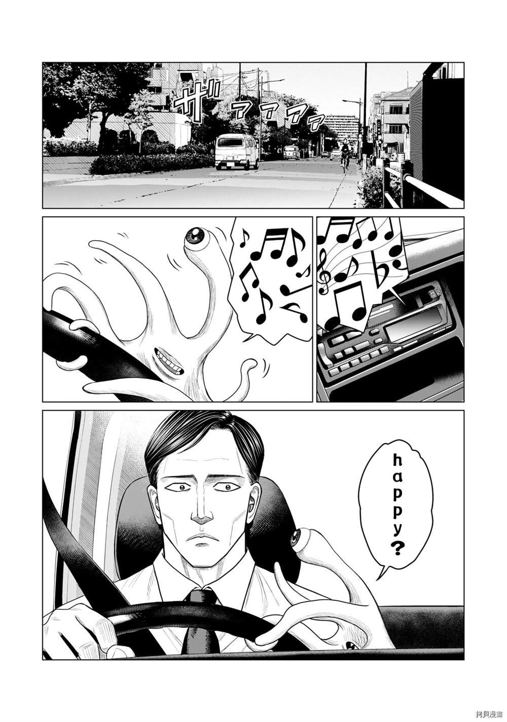 第76话