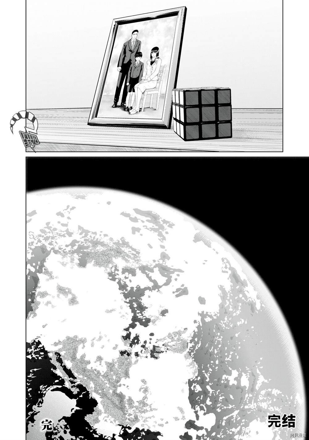第76话