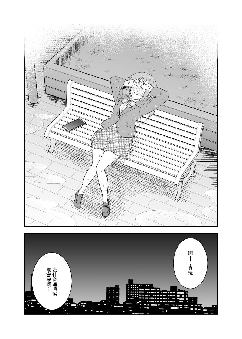 第14话