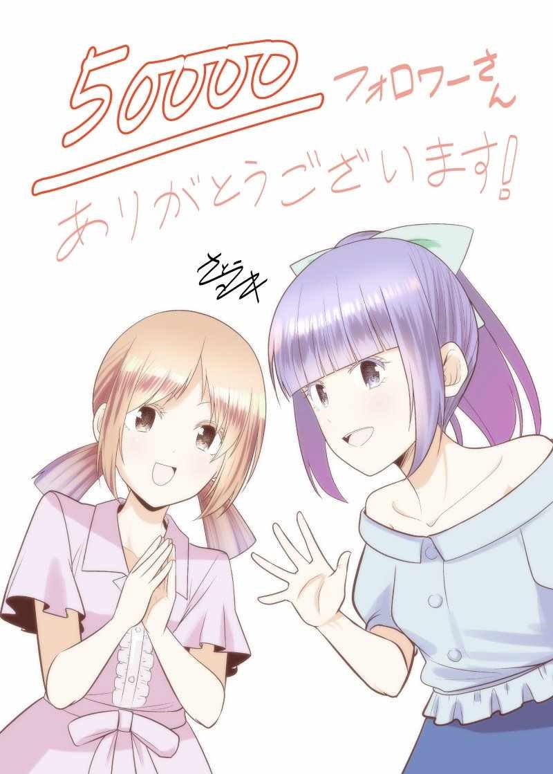 订下了婚约之后 5wfo贺图
