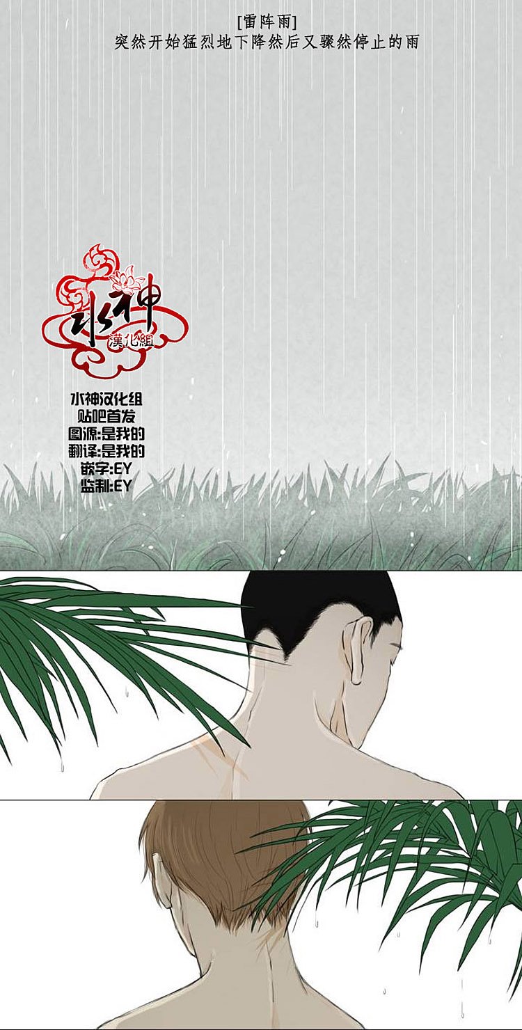 第0话