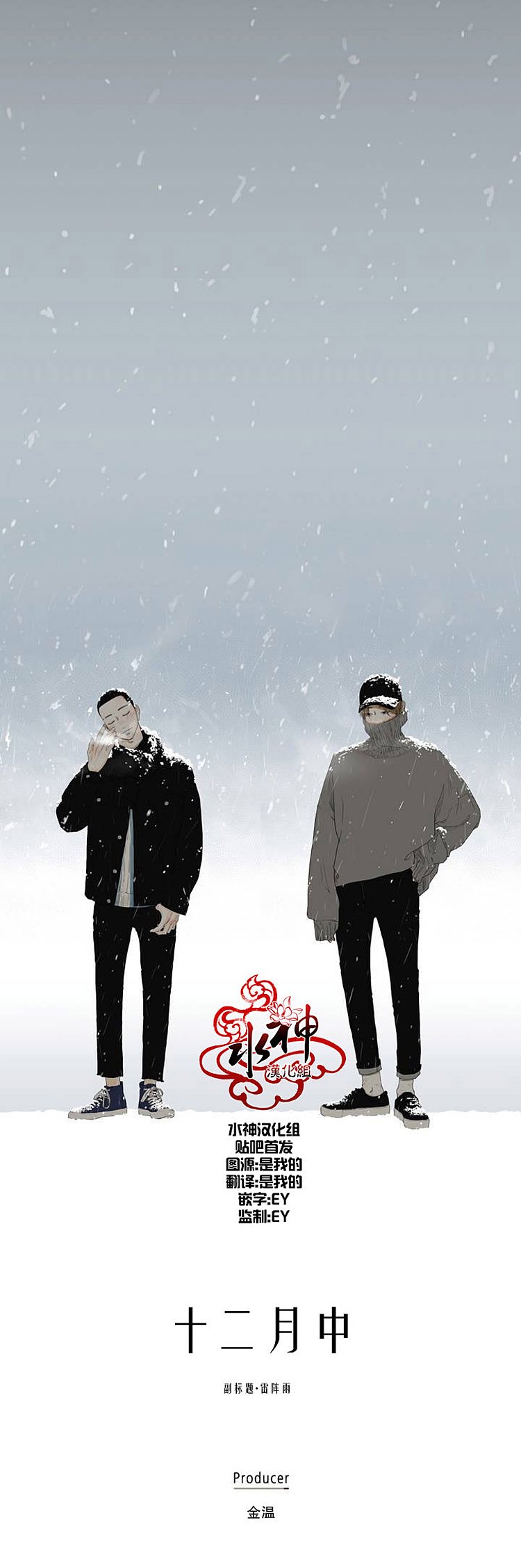 第0话
