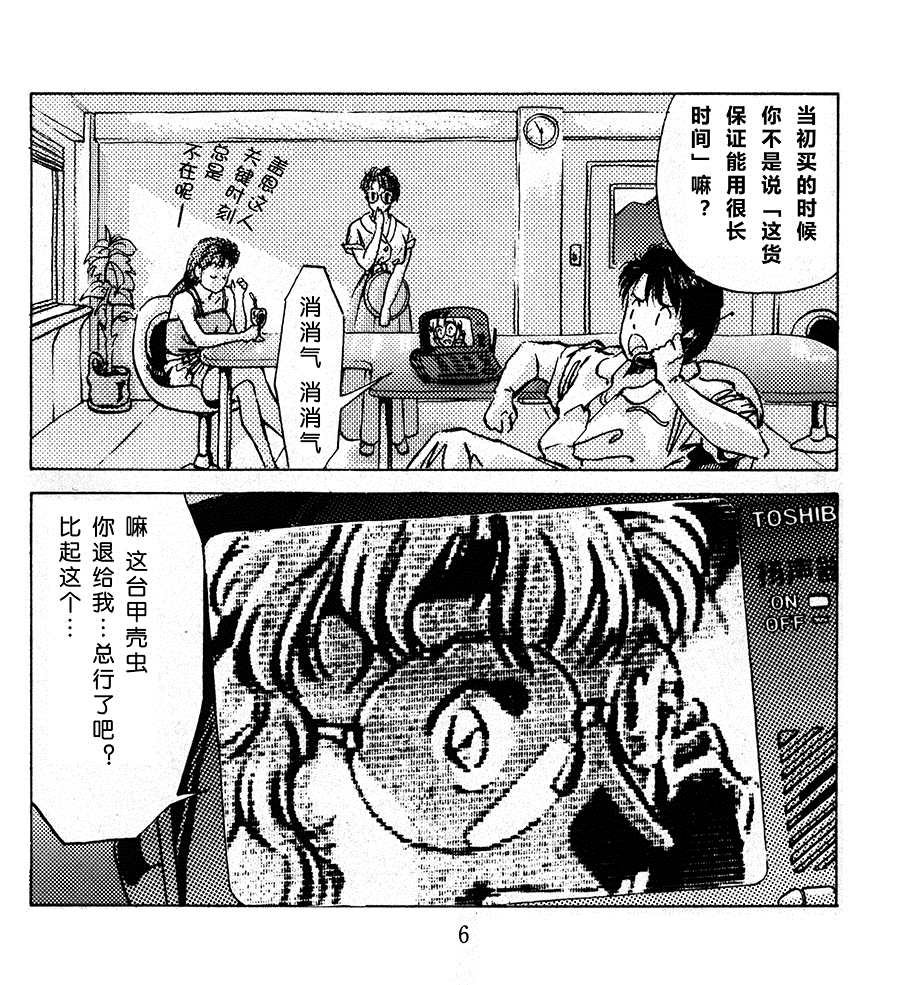 第1话