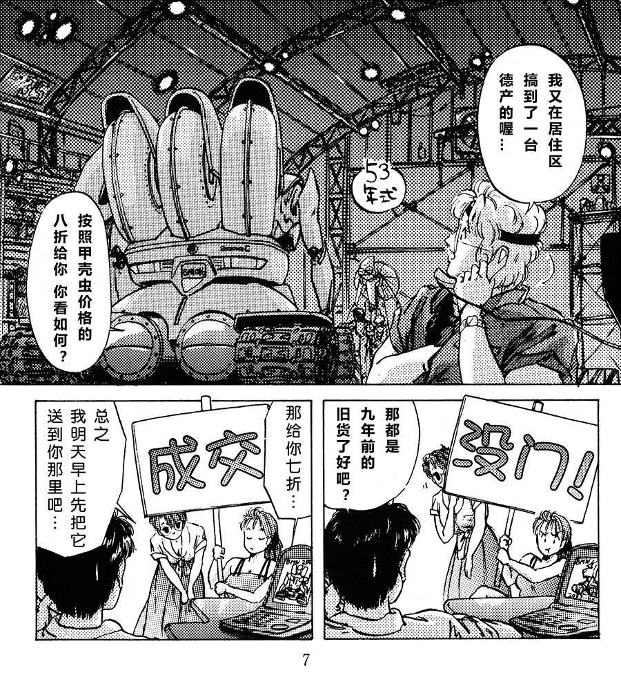 第1话