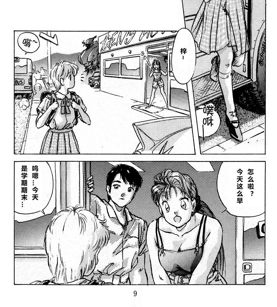 第1话