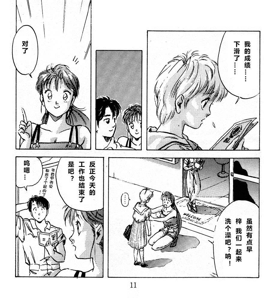 第1话