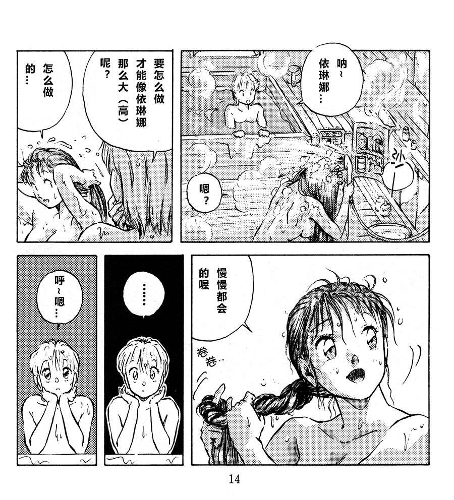 第1话