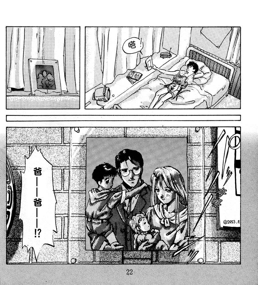 第1话