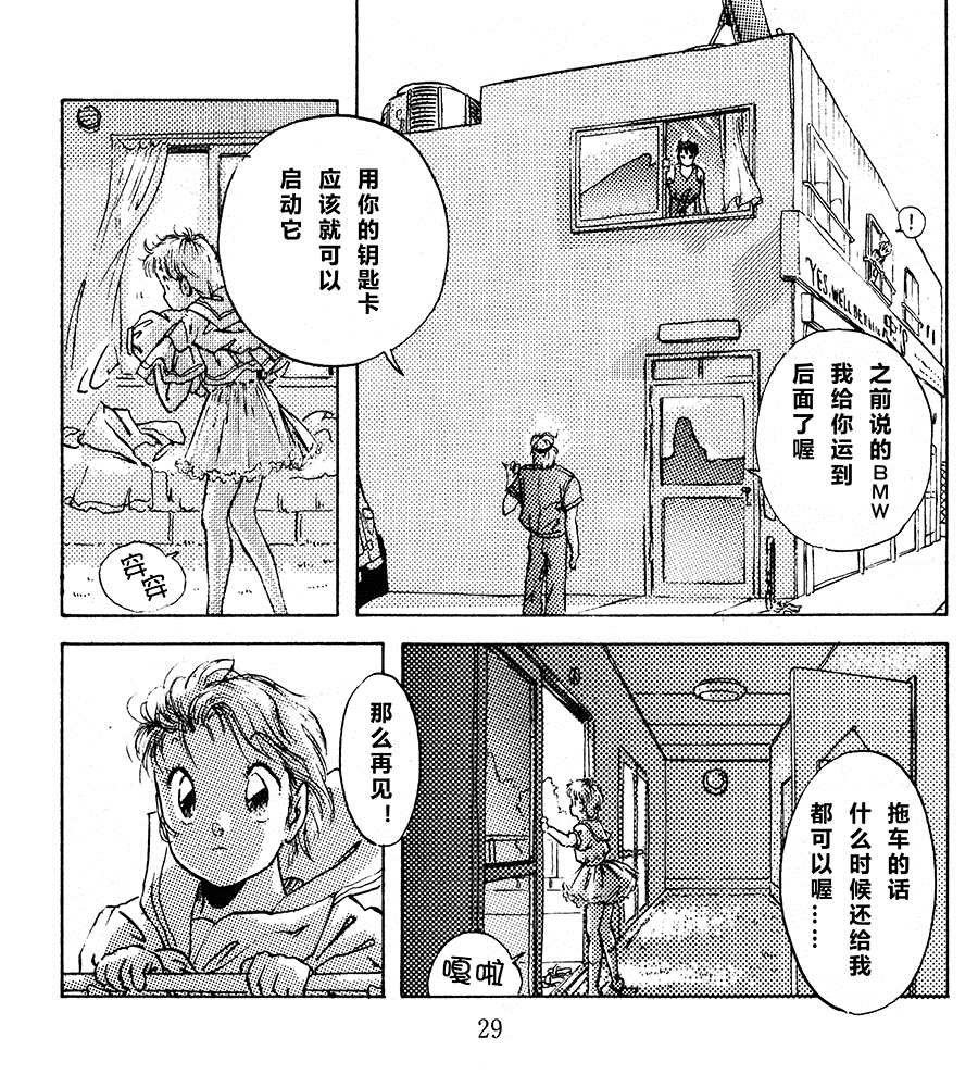 第1话