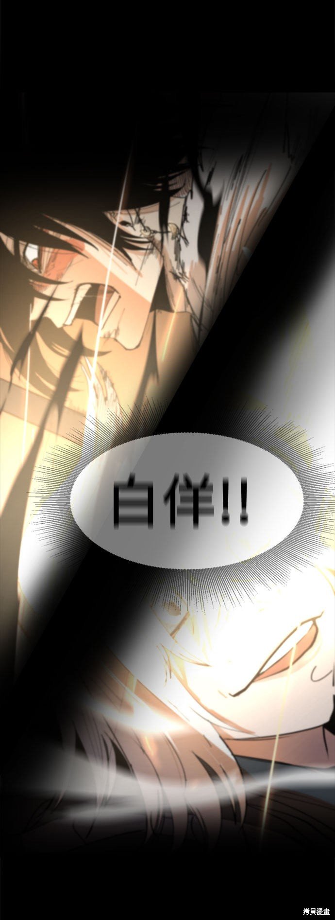 第0话