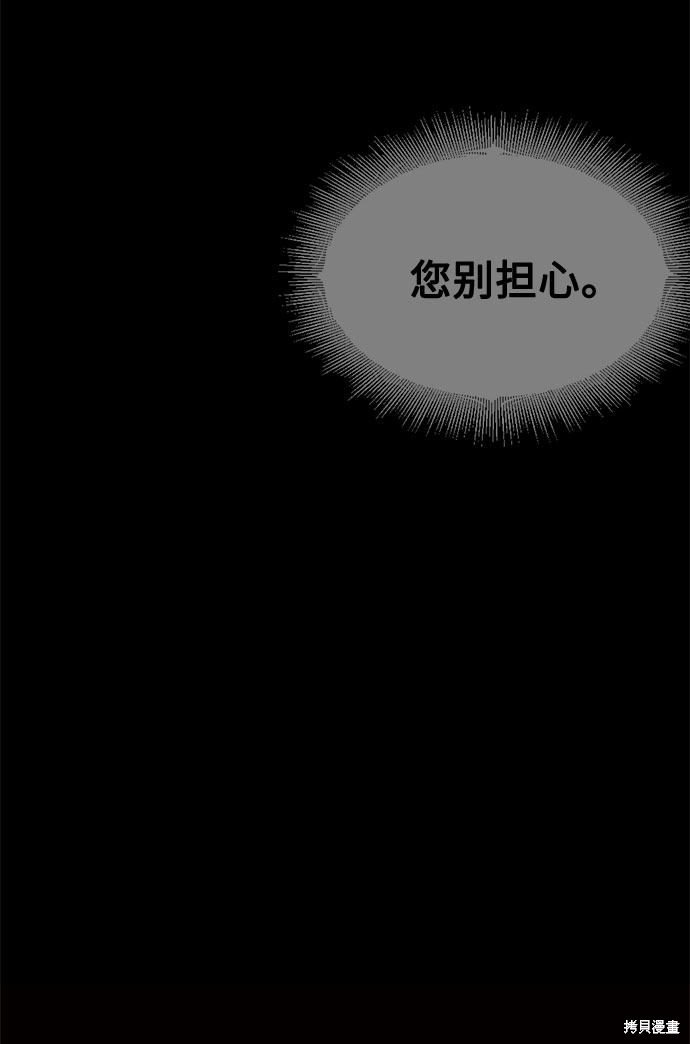 第0话
