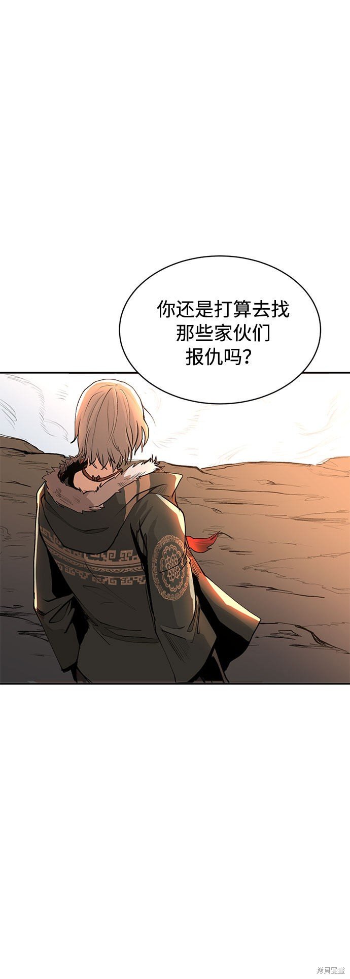 第0话