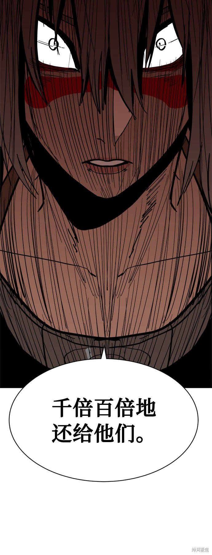 第0话