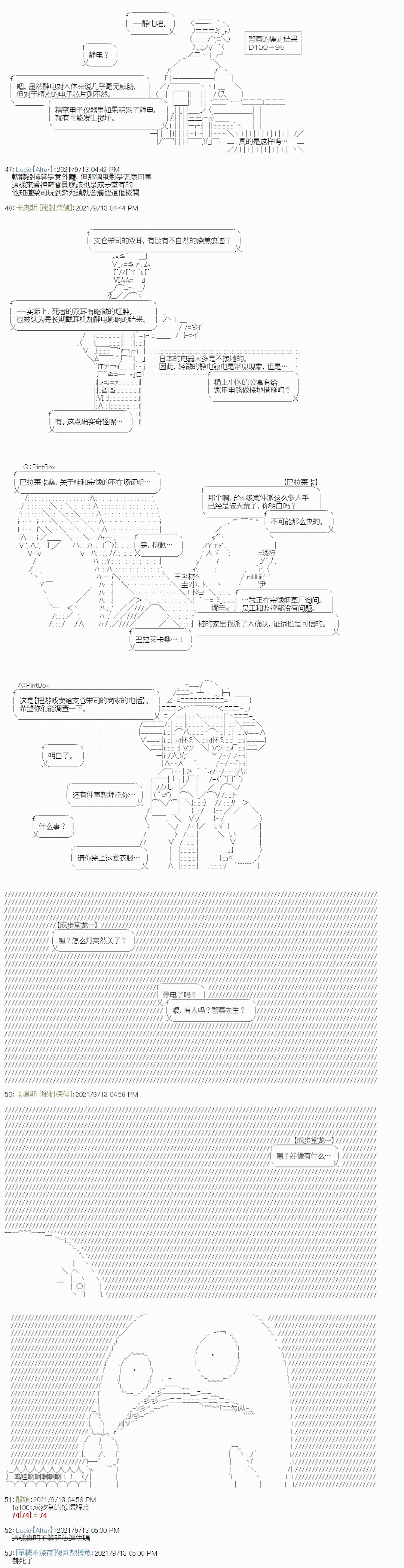 紫苑镇9
