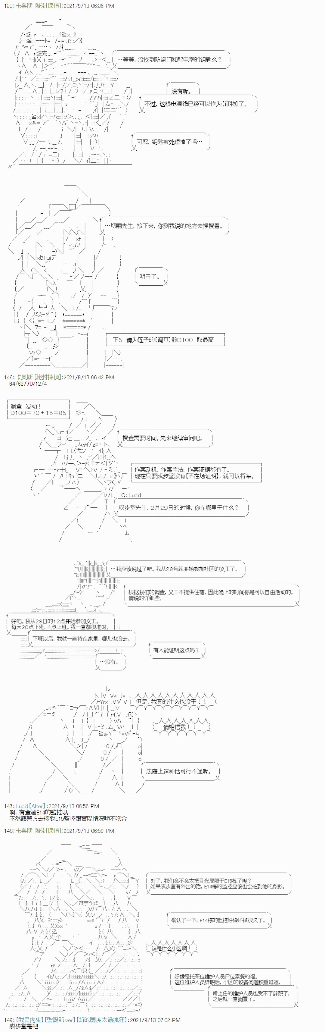 紫苑镇9