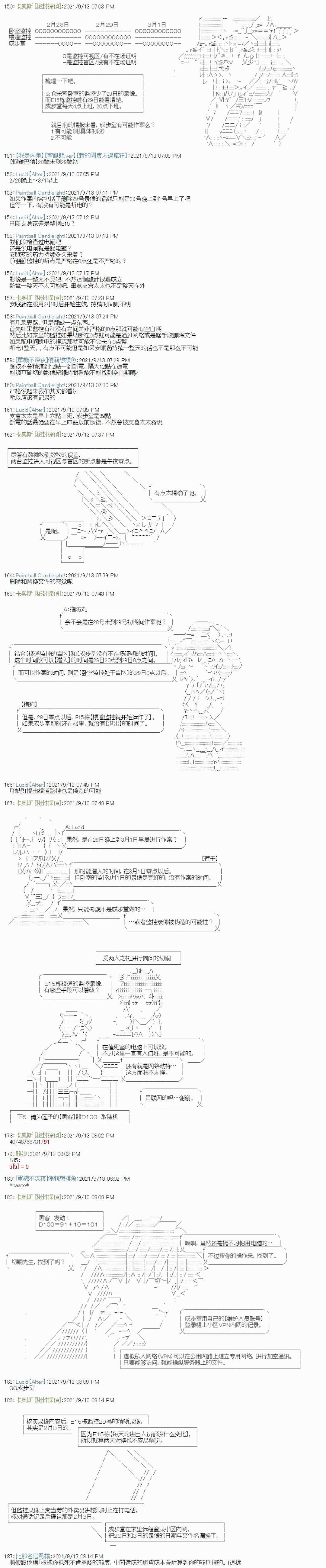 紫苑镇9