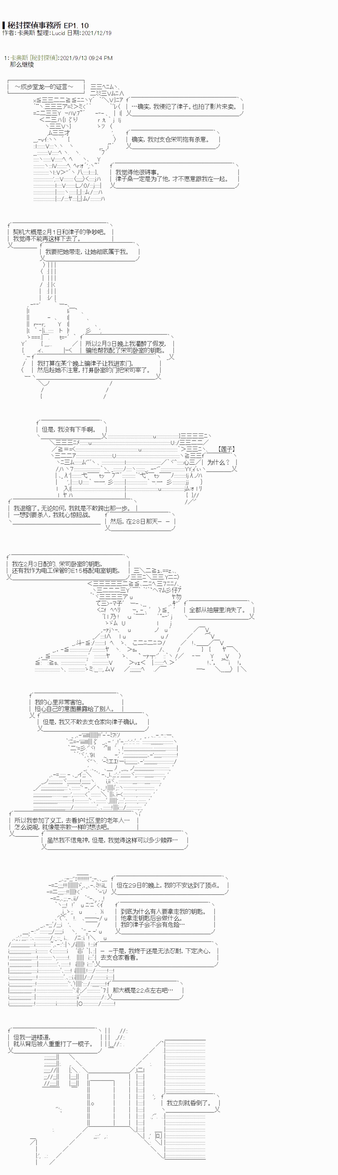 紫苑镇10