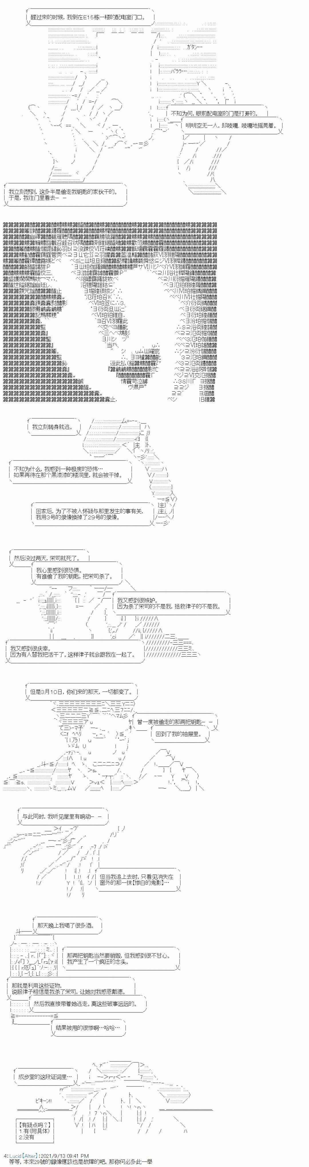 紫苑镇10