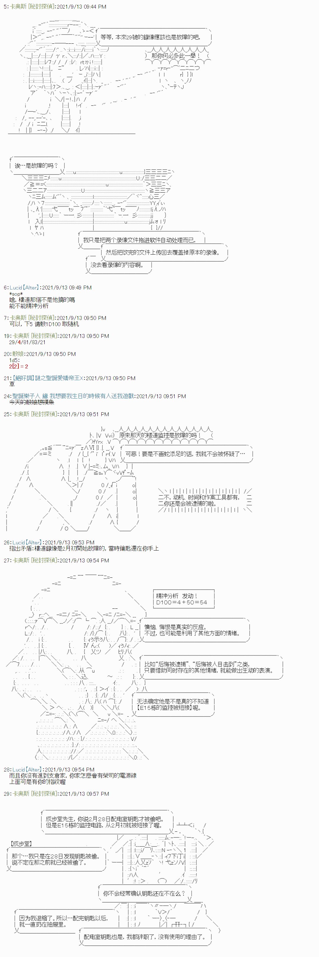 紫苑镇10