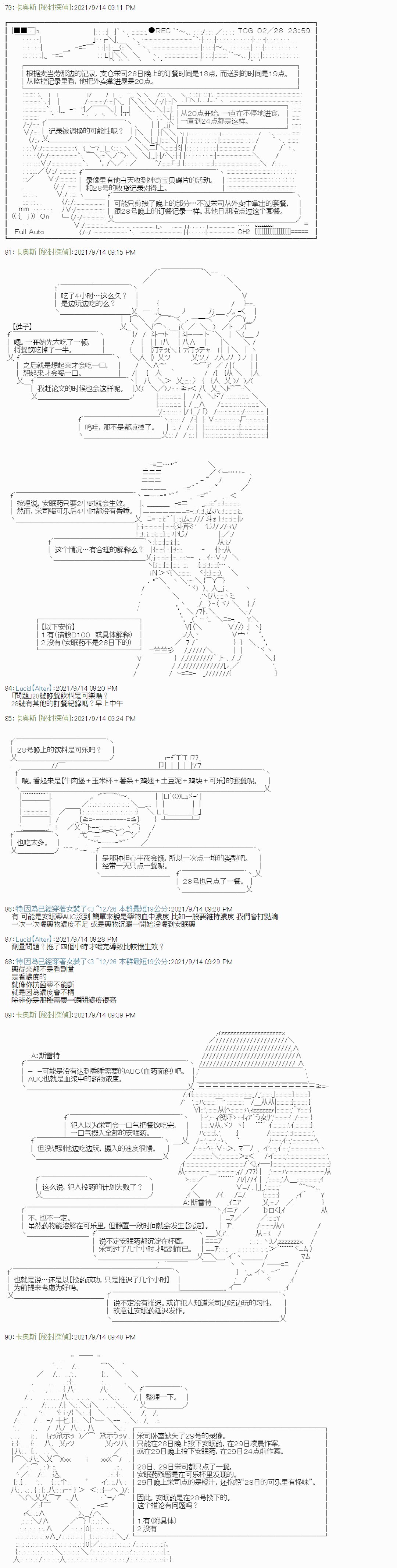 紫苑镇10