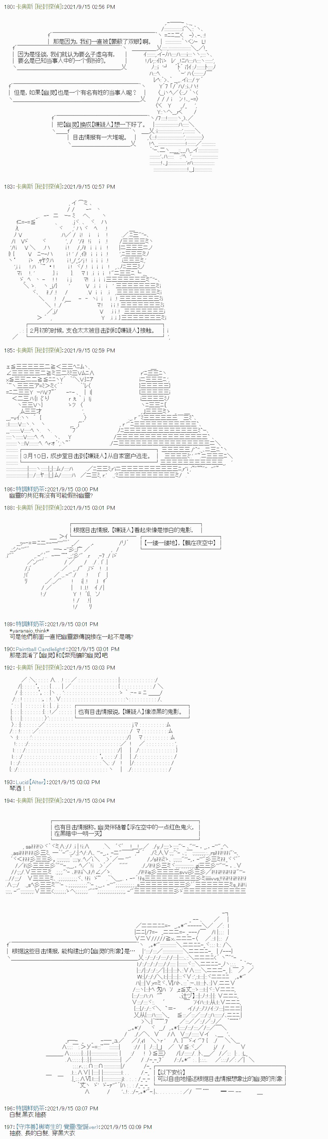 紫苑镇10