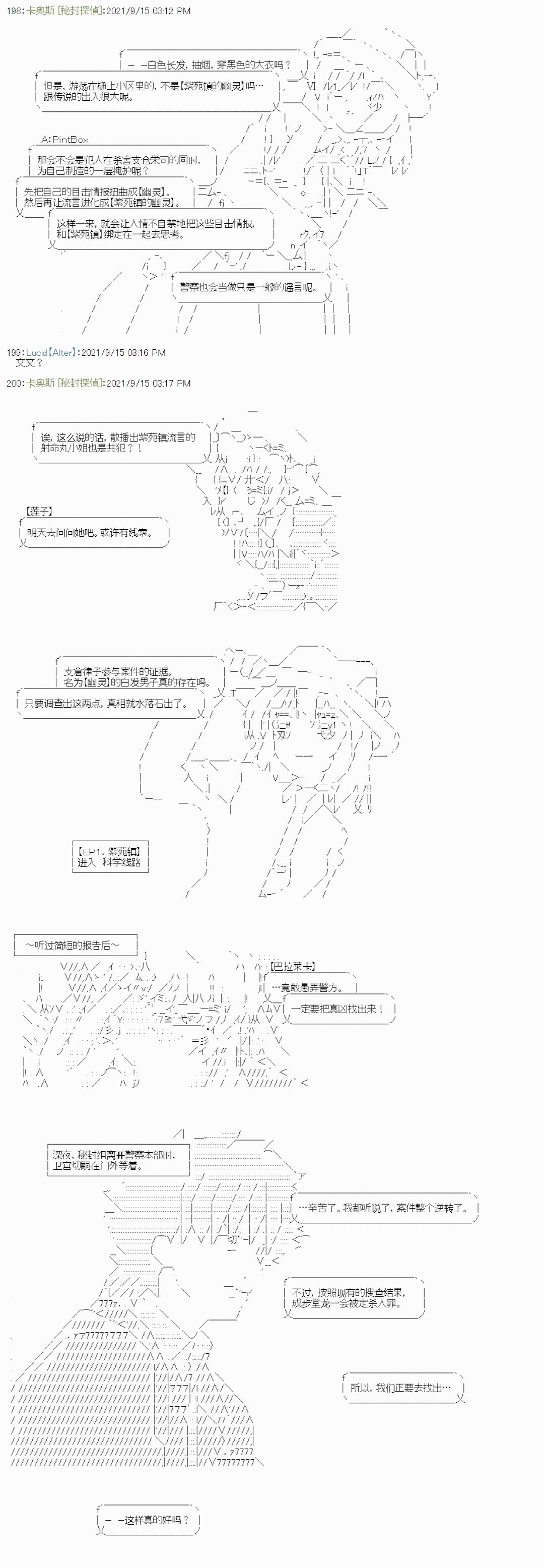 紫苑镇10