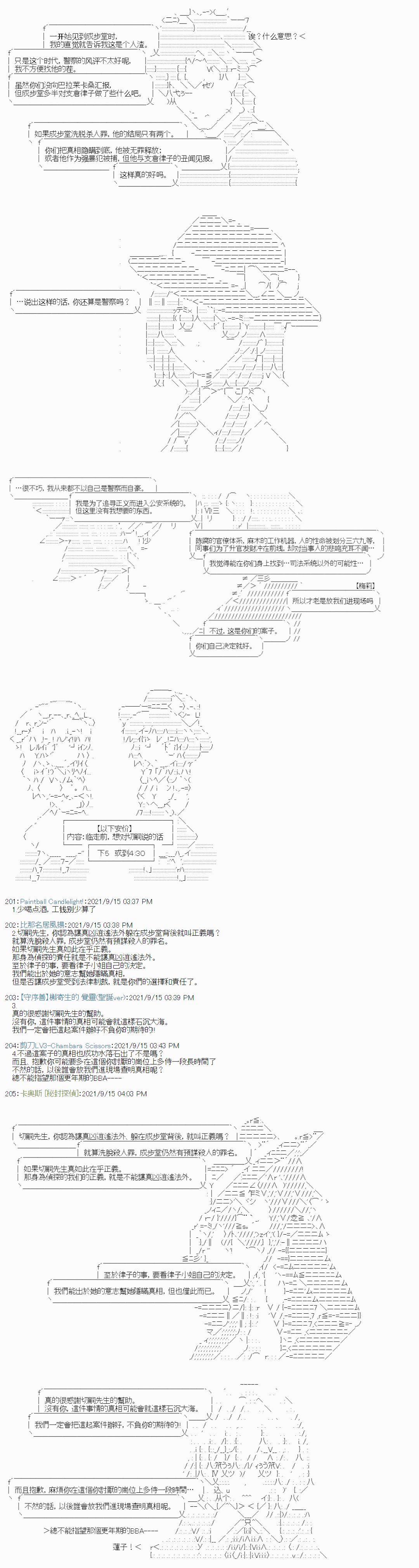 紫苑镇10