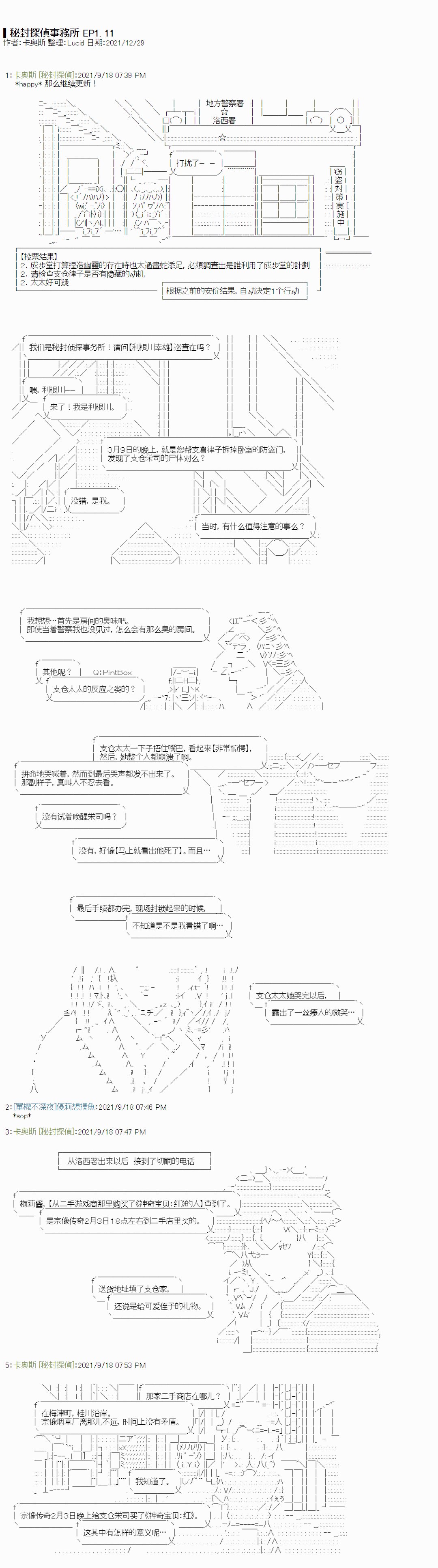 紫苑镇11