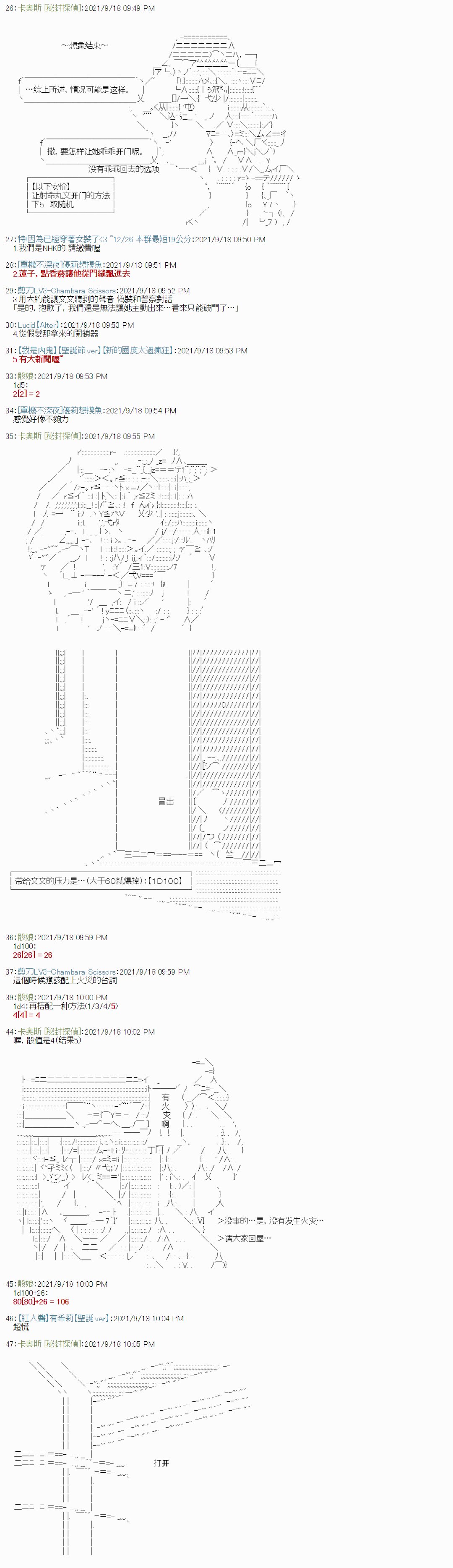 紫苑镇11