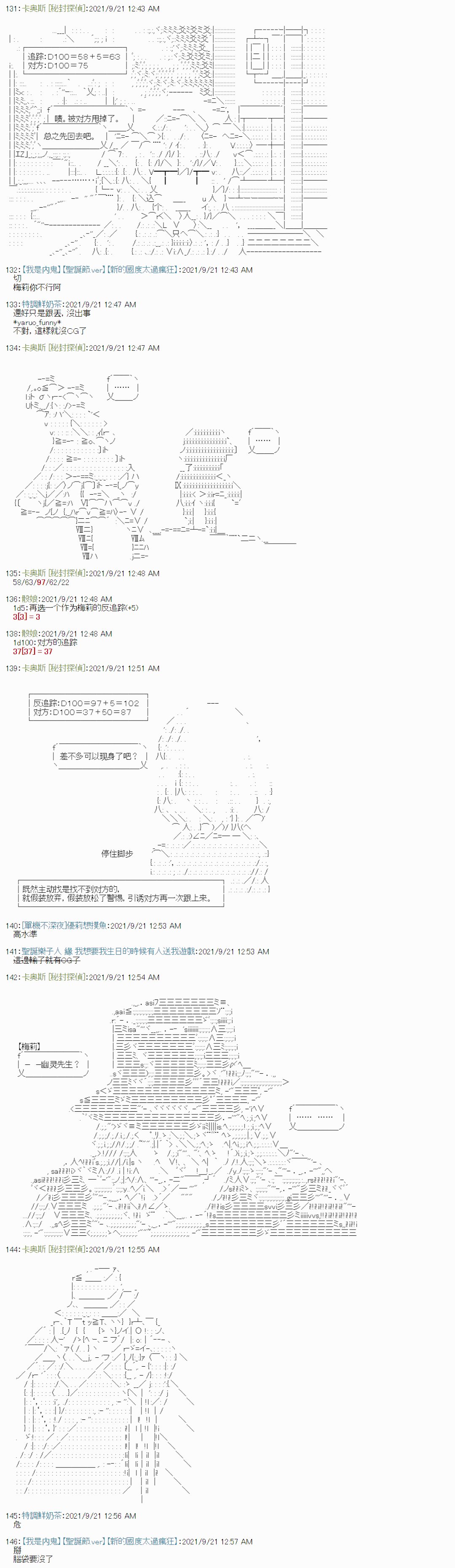 紫苑镇11