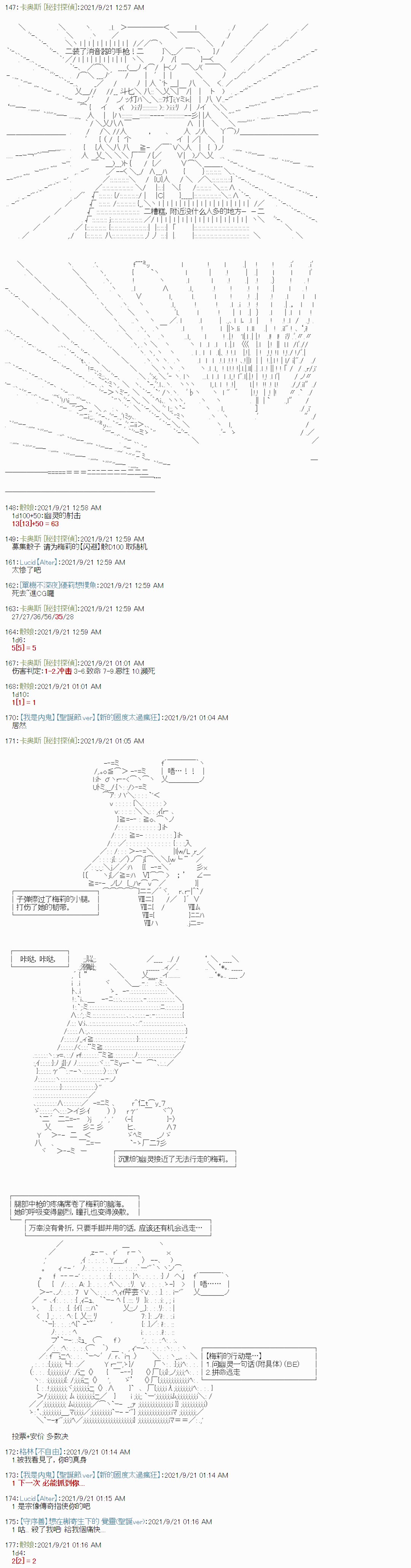 紫苑镇11