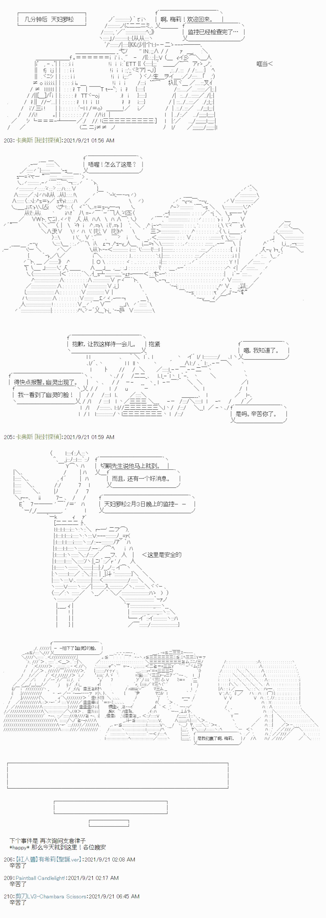紫苑镇11