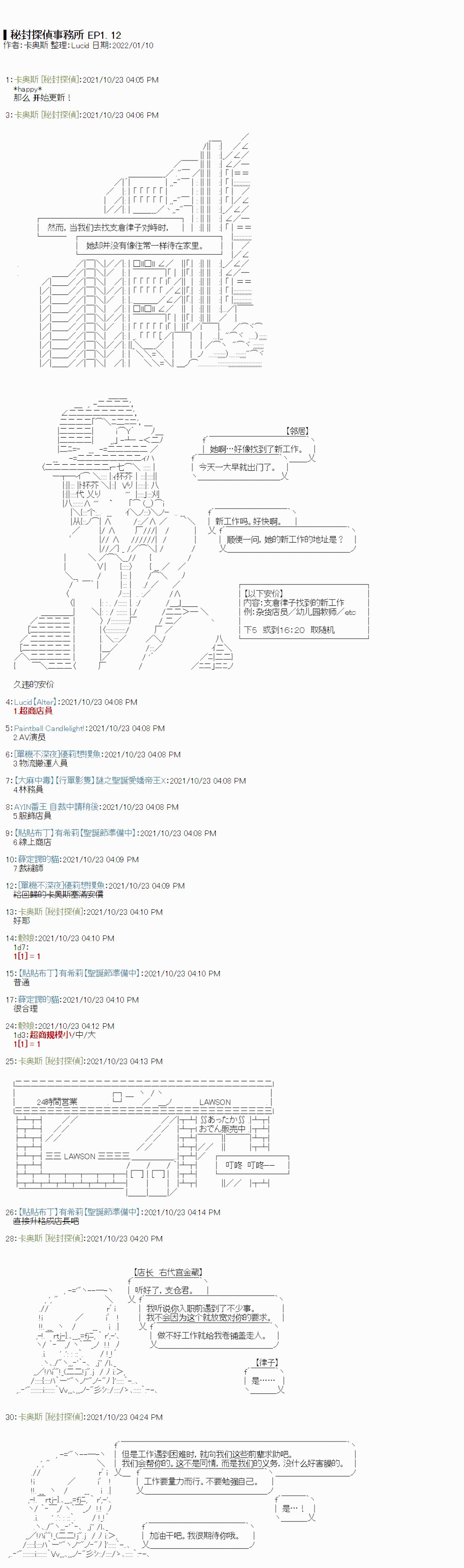 紫苑镇12