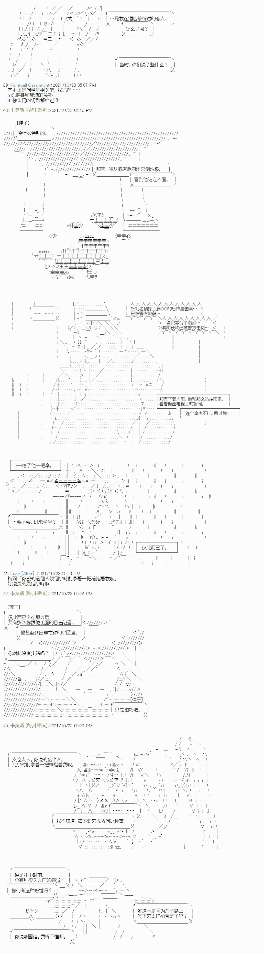 紫苑镇12