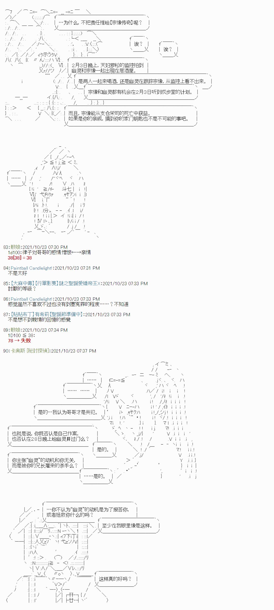 紫苑镇12