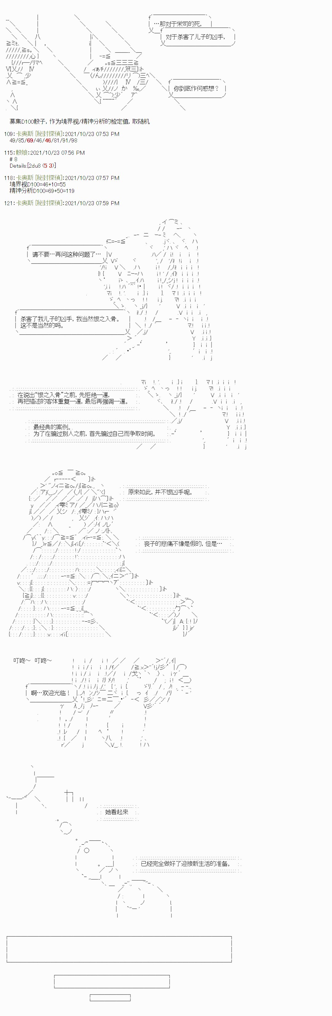 紫苑镇12