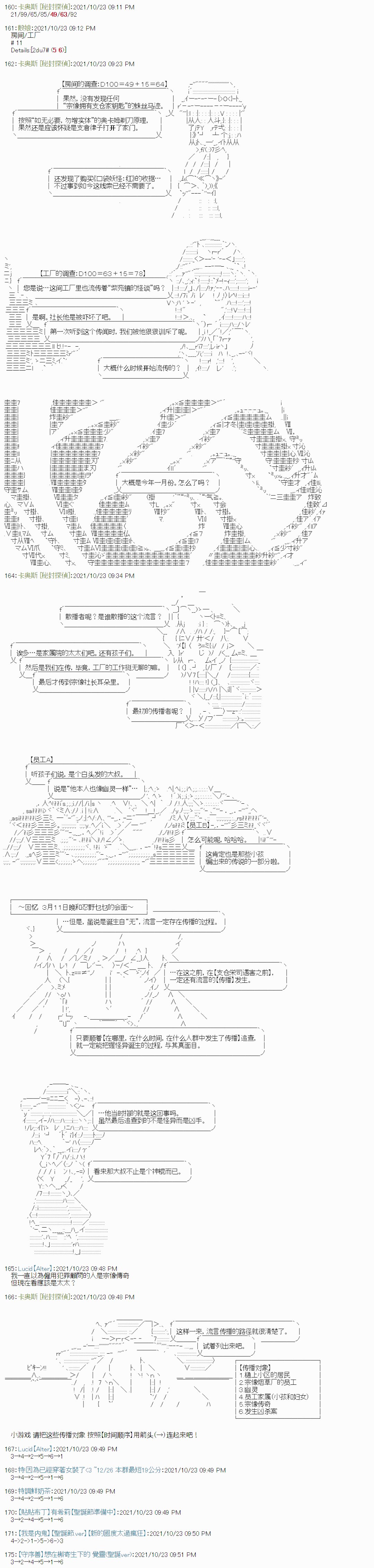 紫苑镇12