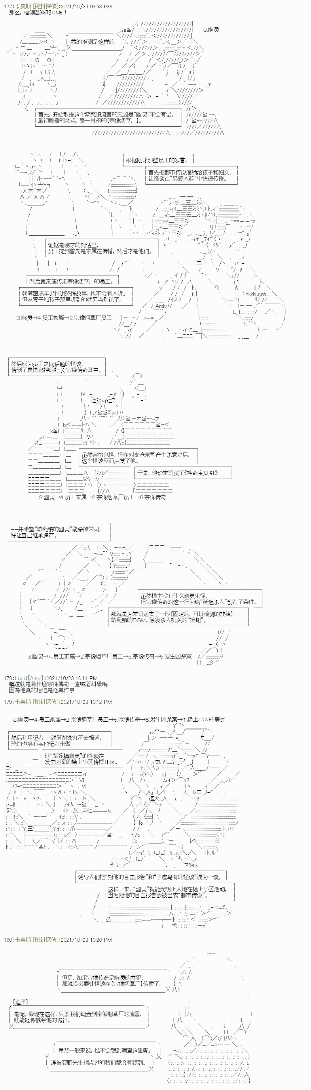 紫苑镇12