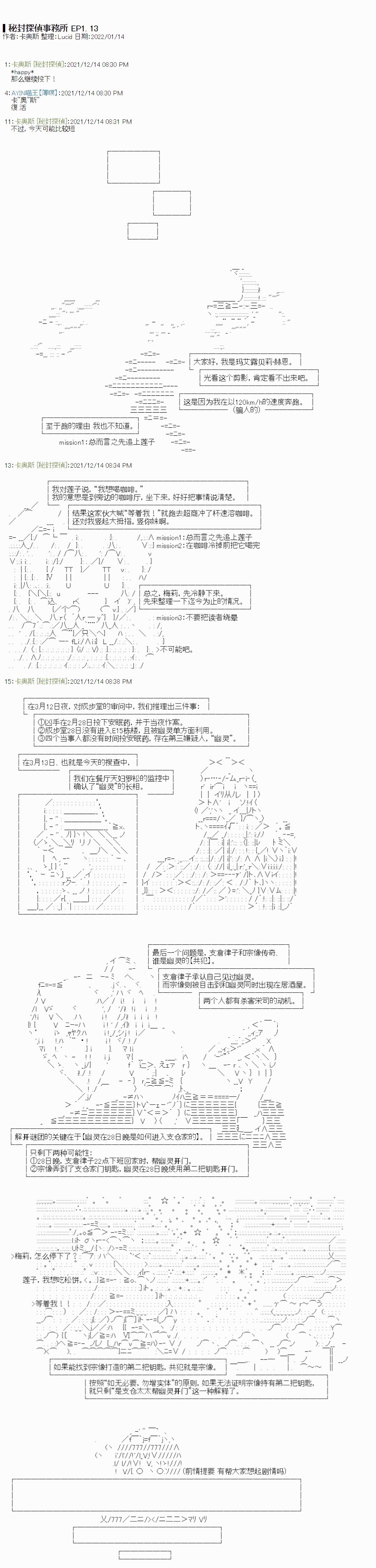 紫苑镇13
