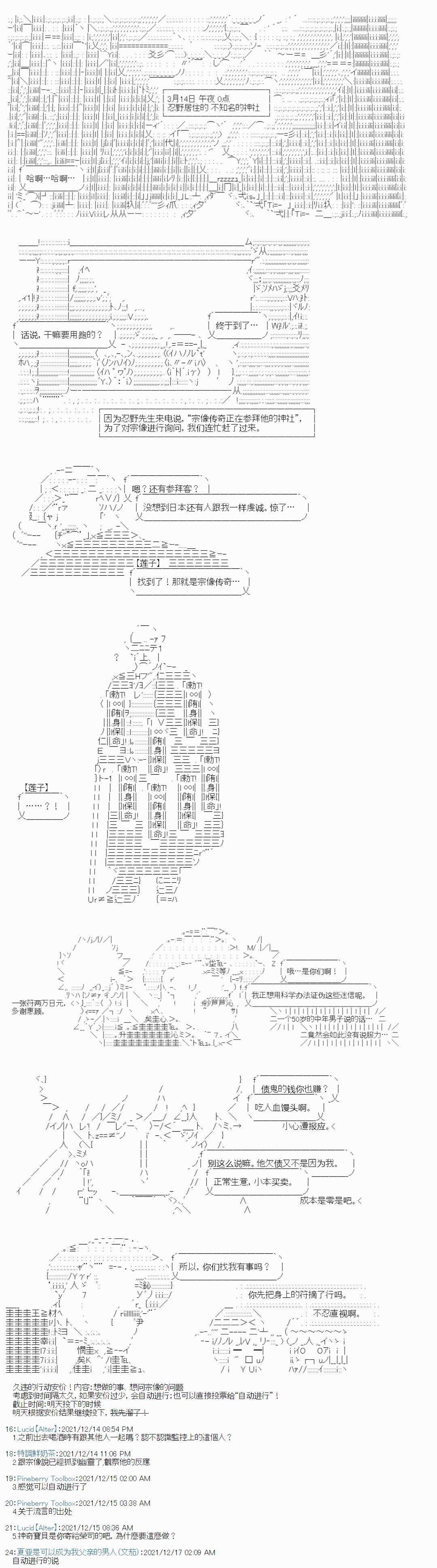 紫苑镇13