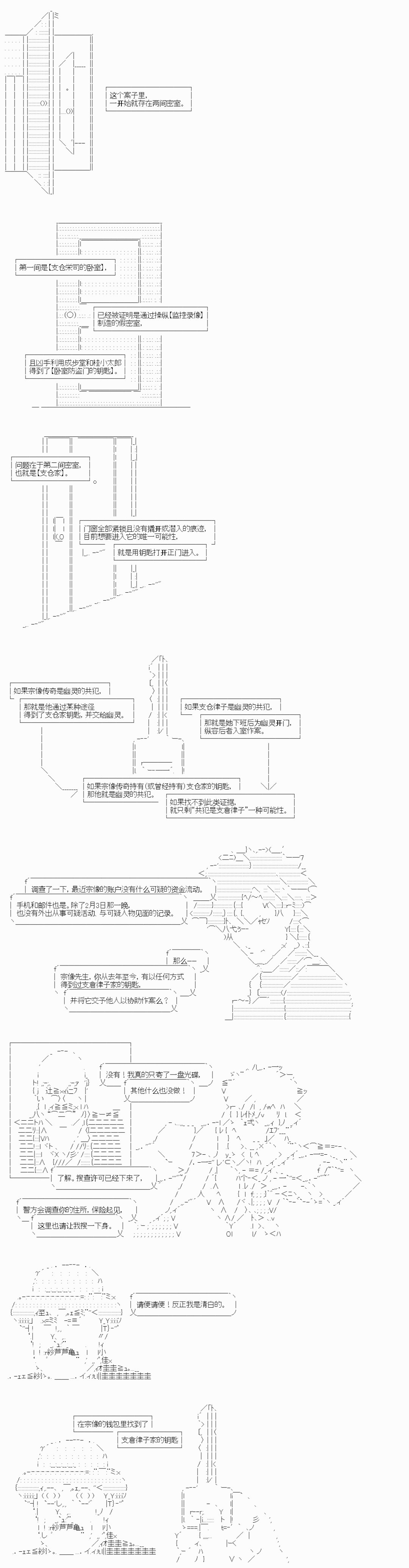 紫苑镇13